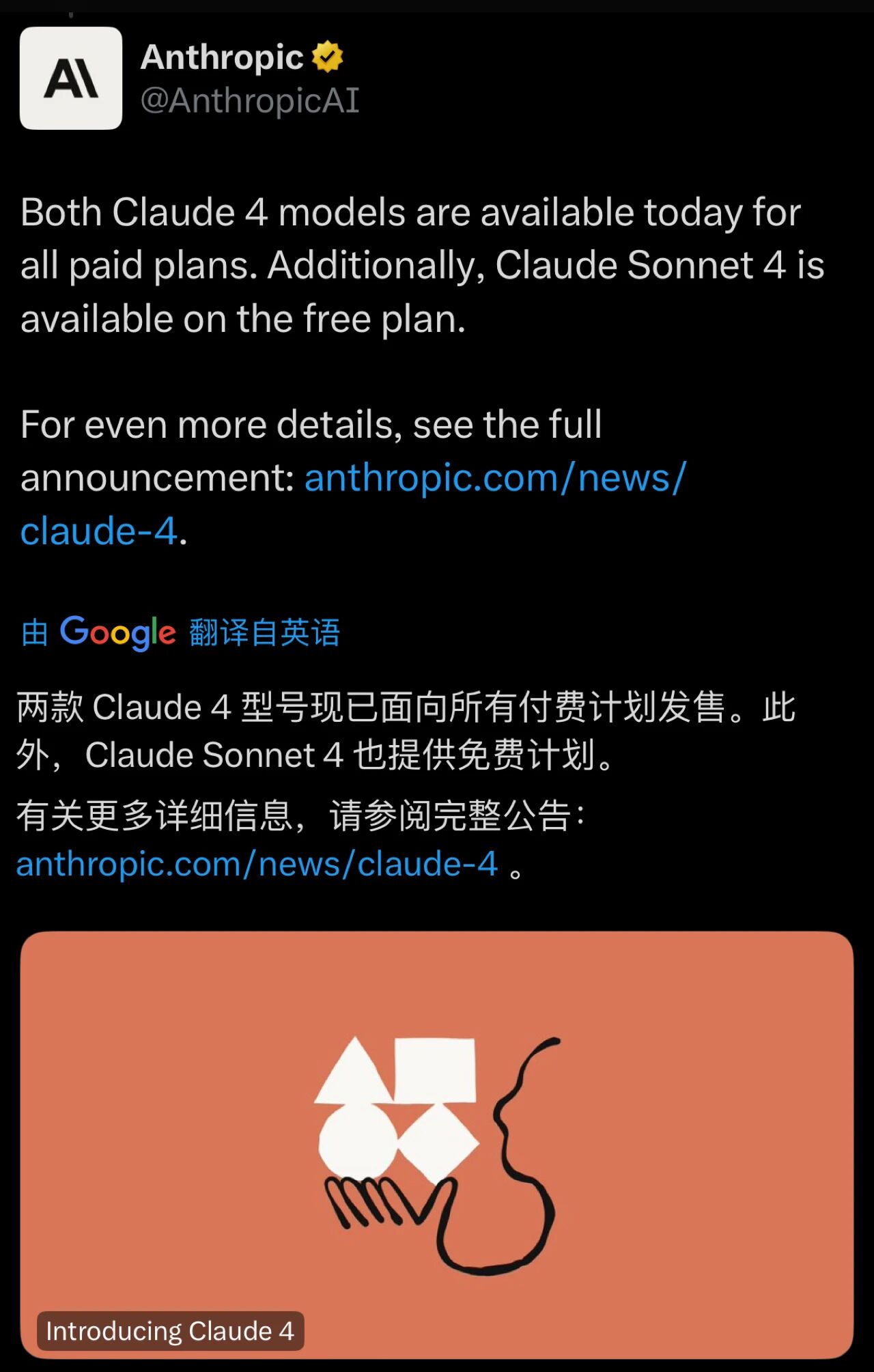 图7