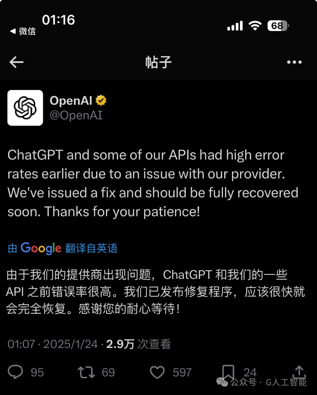 图1