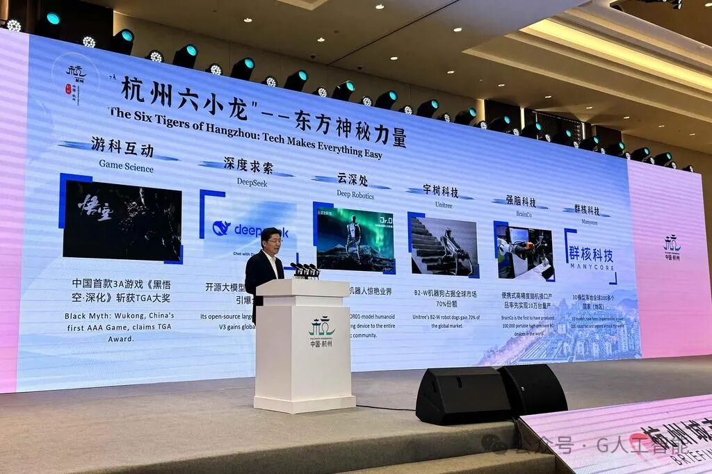 于泽远:杭州“六小龙”的政治价值| 联合早报