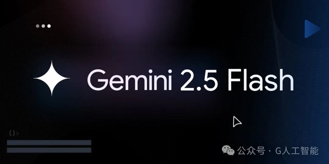 NotebookLM is powered by Gemini 2.5 Flash