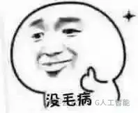 斗图点赞表情包厉害了word哥_微信表情_微茶网