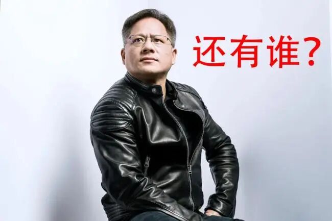 最强逆袭大佬黄仁勋:千亿身家,和初恋恩爱42年- 👭人物- 六度世界