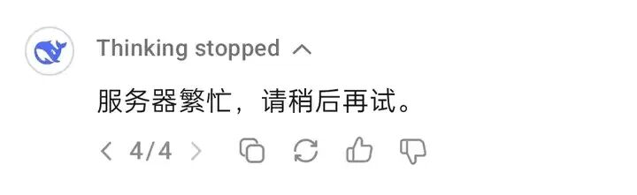 飞书接入DeepSeek-R1后,用一次顶一万次,而且再也