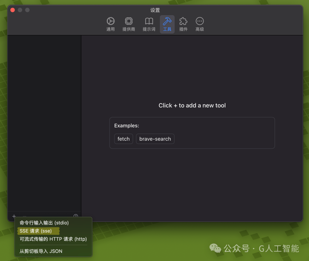 chatwise-1