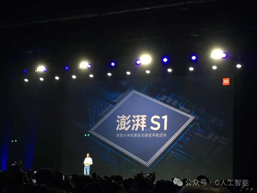 澎湃S1:小米发布首款芯片,雷军回溯28个月的心路历程| 雷峰网