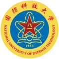 国防科技大学