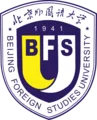 北京外国语大学
