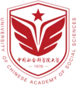 中国社会科学院大学